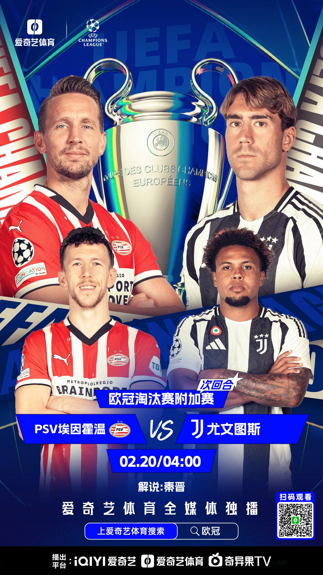 意甲冲刺阶段走向成谜，法兰克福篮板制胜，悬念犹存，轮换策略成焦点的简单介绍-满冠